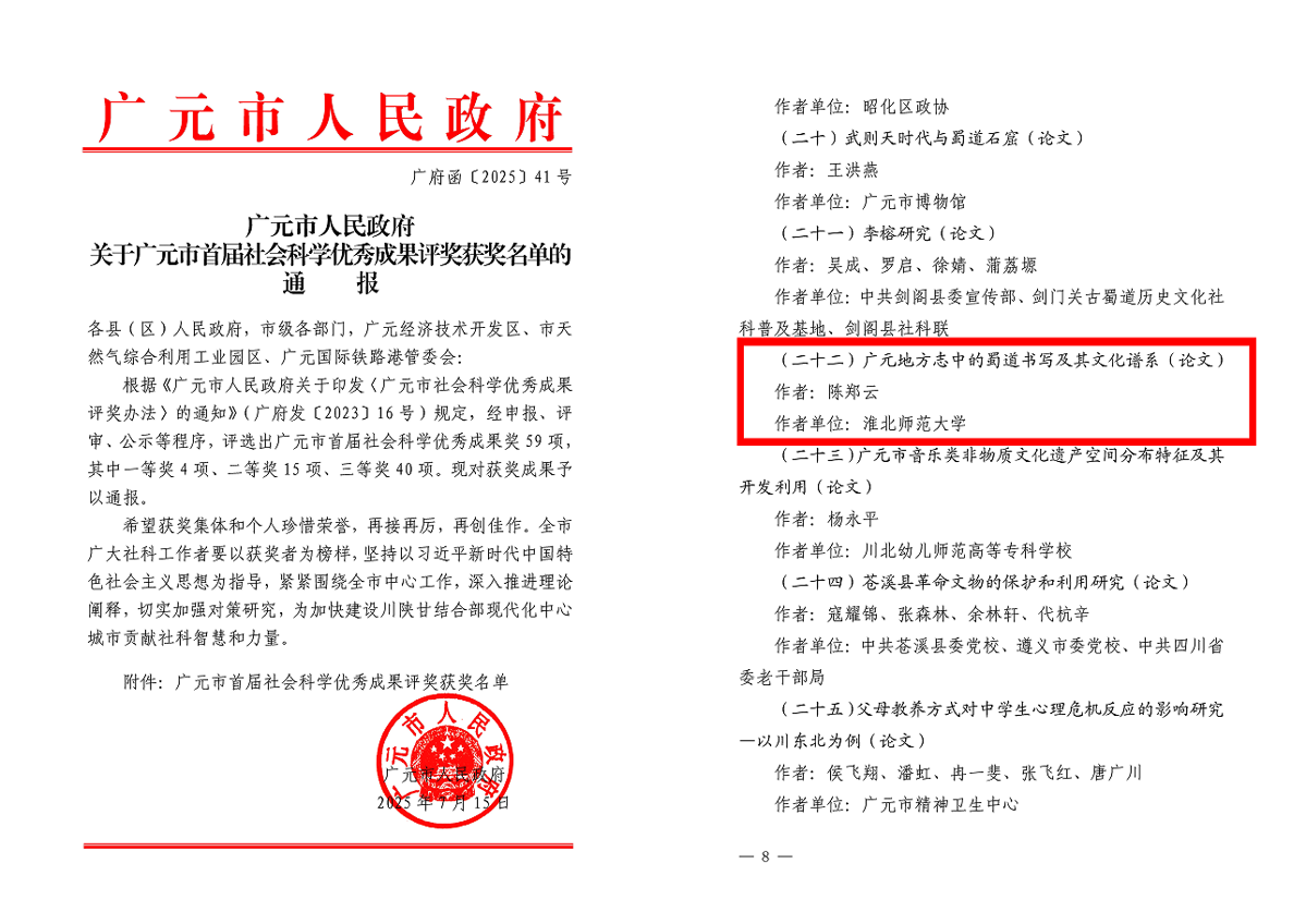 3499d148473e4b91a32a01a13eff5a06.png 3499d148473e4b91a32a01a13eff5a06.png