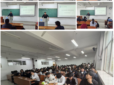 公司历史学系举行2023级员工考研工程师生见面会